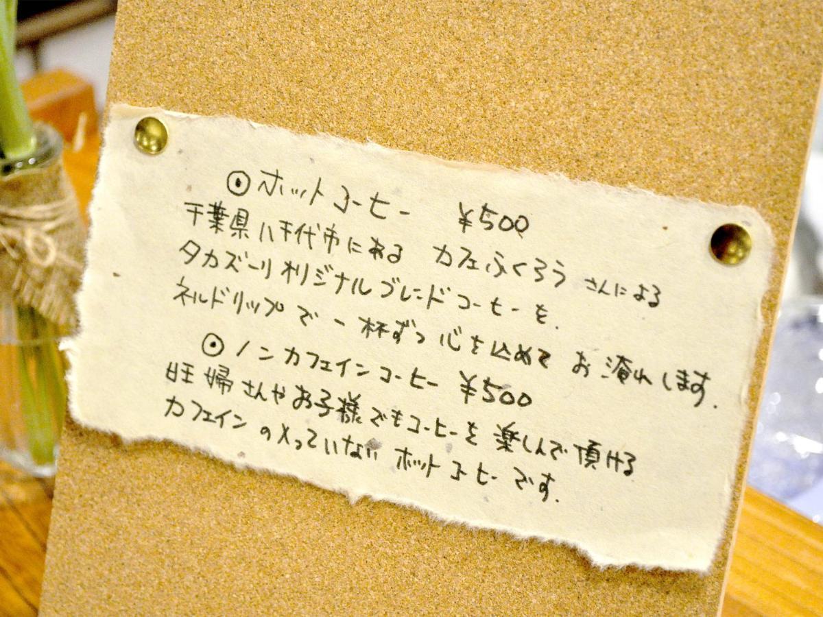 Guest House Takazuri-Kita Nanto Exterior photo